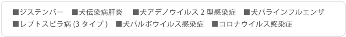 ���N�`���ŗ\�h�ł���`���a���e