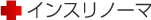 �C���X���m�[�}
