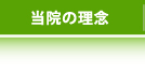 ���@�̗��O