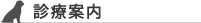 �f�Èē�