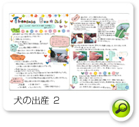 ���̏o�Y�Q