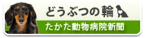 �ǂ��Ԃ̂�