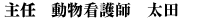 �����Ō�m�@���c