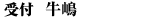 ��t���C���@����