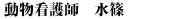�w���@�����Ō�m�@���u
